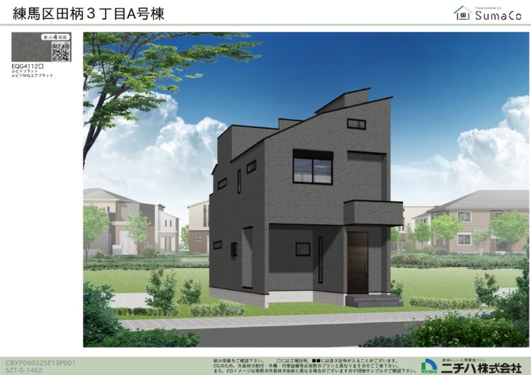 ファインヒルズ田柄３丁目A号棟画像